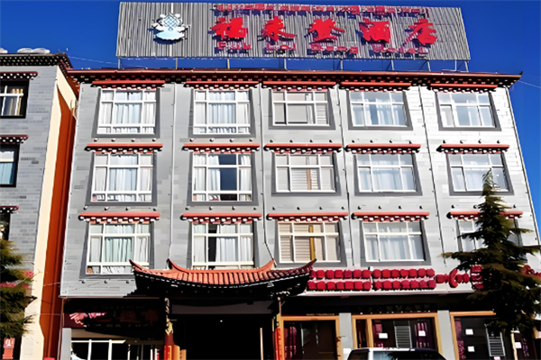 福来登酒店加盟条件有哪些?加盟费用多少?