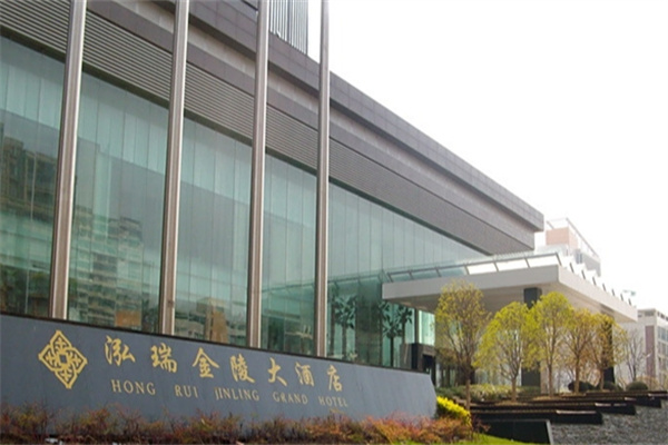 泓瑞金陵大酒店加盟费多少?加盟电话是什么?