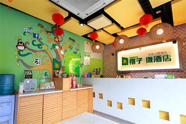 格子微酒店 格子微酒店