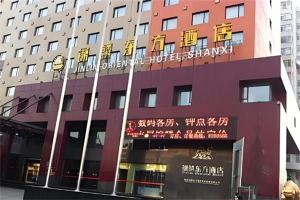 锦麟东方酒店 锦麟东方酒店