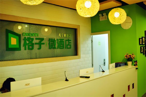 格子微酒店 格子微酒店