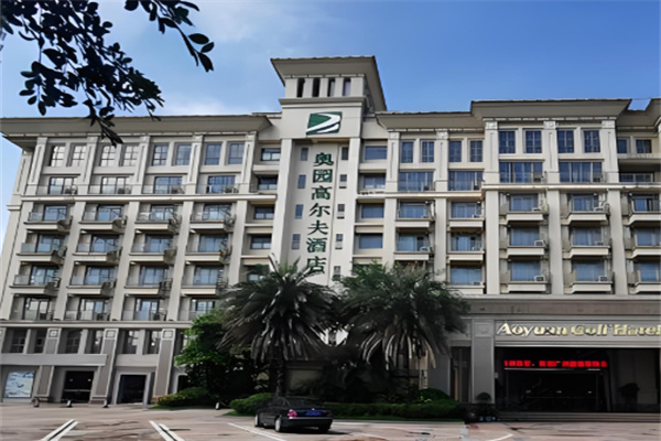 奥园高尔夫酒店加盟电话是多少?加盟条件有哪些?