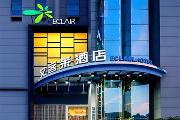 艾客莱酒店 艾客莱酒店