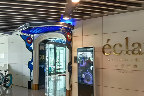 怡亨酒店 怡亨酒店