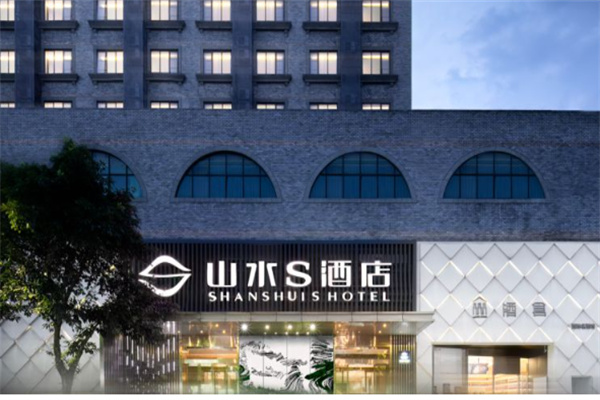 山水爱斯酒店 山水爱斯酒店