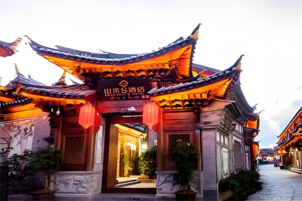 山水爱斯酒店 山水爱斯酒店