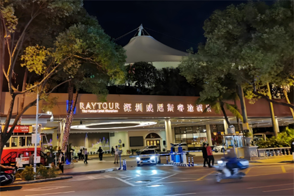 睿途酒店 睿途酒店