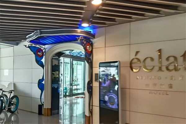 怡亨酒店 怡亨酒店