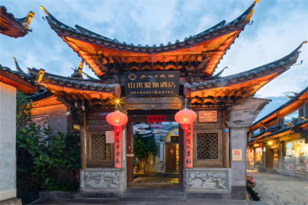 山水爱斯酒店 山水爱斯酒店