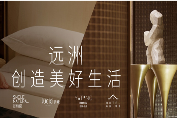 逸廷酒店加盟电话是多少?加盟条件有哪些?