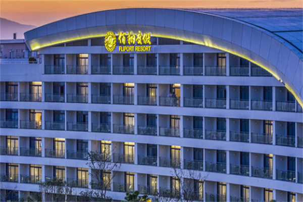 佰翔度假酒店 佰翔度假酒店