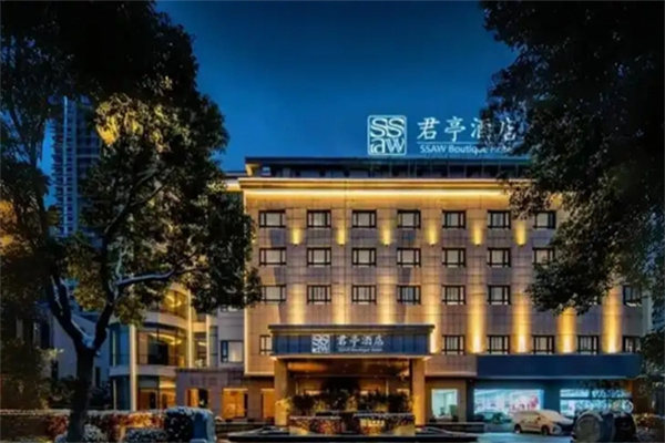 君亭酒店 君亭酒店