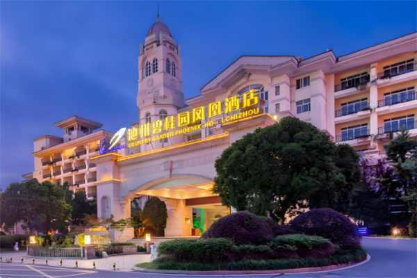 碧桂园凤凰酒店加盟条件有哪些?加盟电话是多少?