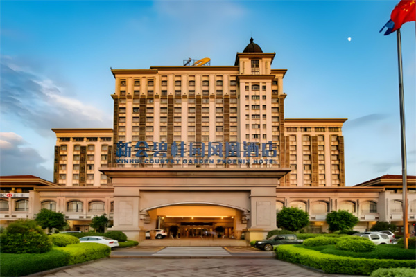 碧桂园凤凰酒店