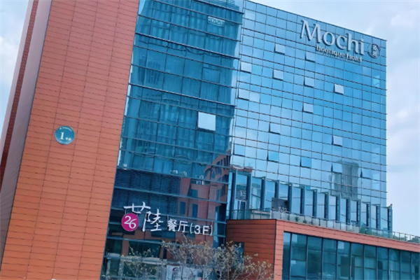 墨憩酒店加盟费多少钱?加盟电话是多少?