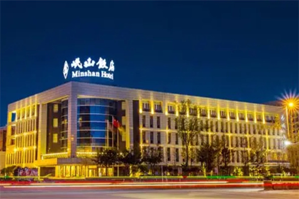 岷山饭店加盟费多少?加盟电话是多少?
