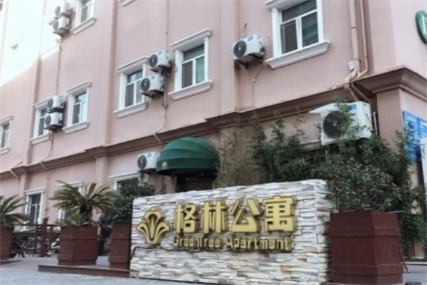 格林公寓加盟条件有哪些?加盟费多少钱?