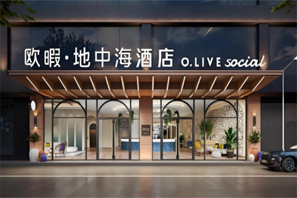 欧暇地中海酒店加盟费用多少?加盟电话怎么查阅?