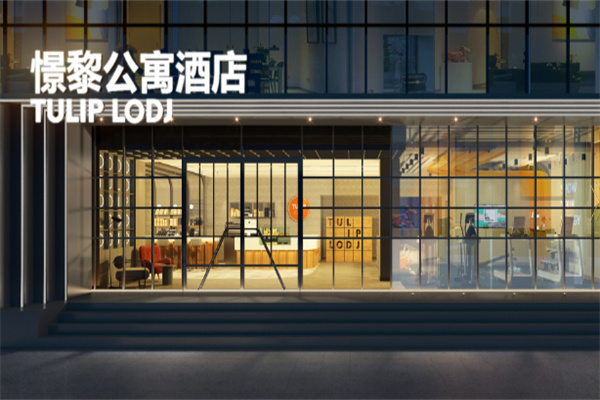 憬黎酒店加盟费多少?加盟条件有哪些?