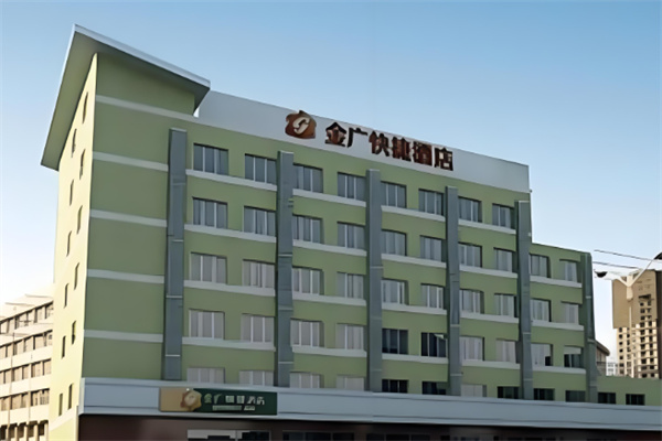 金广快捷酒店 金广快捷酒店