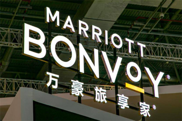 万豪旅享家公寓加盟条件是什么?加盟电话怎么查找?