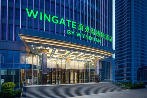 蔚景温德姆酒店 蔚景温德姆酒店