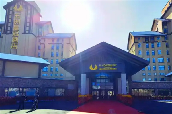 五洲皇冠国际酒店加盟条件是什么?加盟费多少?