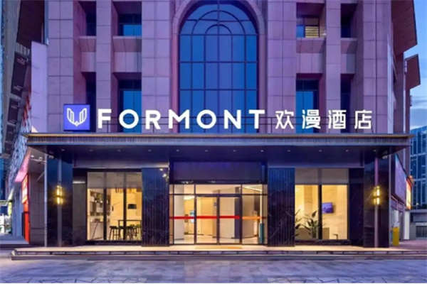 欢漫酒店 欢漫酒店