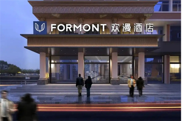 欢漫酒店加盟费多少钱?加盟电话是多少?