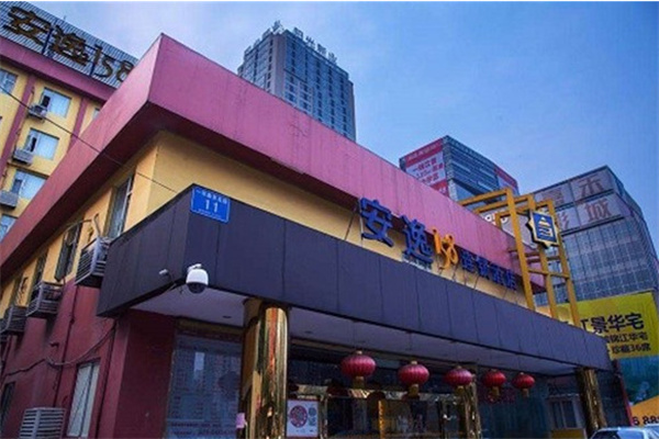 安逸158连锁酒店 安逸158连锁酒店