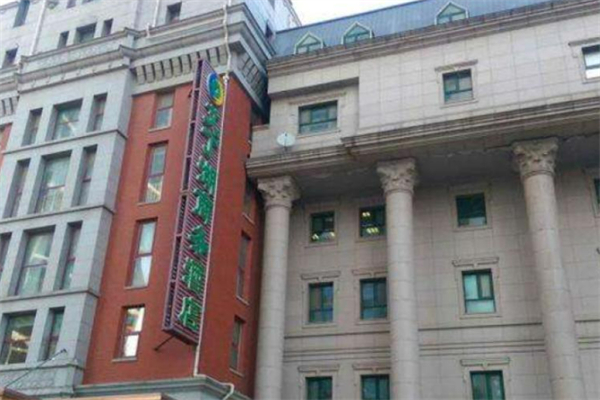 艾丁湖商务会馆 艾丁湖商务会馆