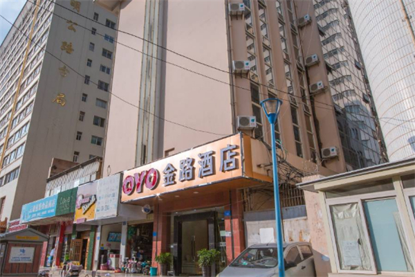 金路酒店 金路酒店