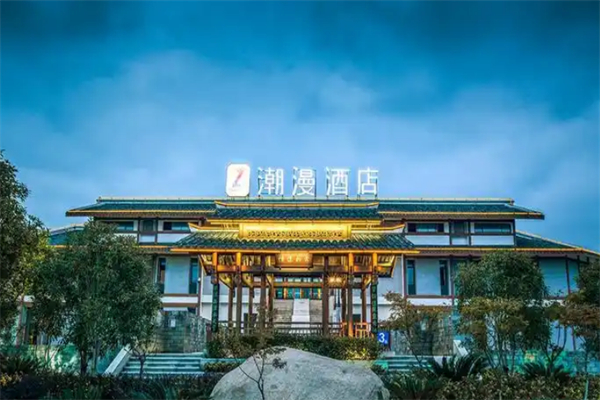 ZMAX潮漫酒店 ZMAX潮漫酒店
