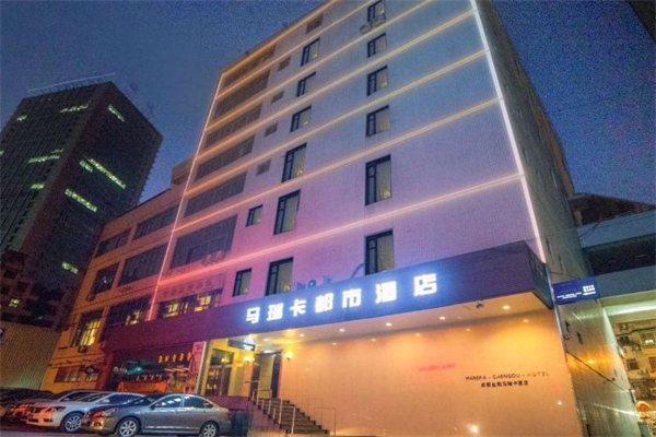 马瑞卡连锁酒店 马瑞卡连锁酒店