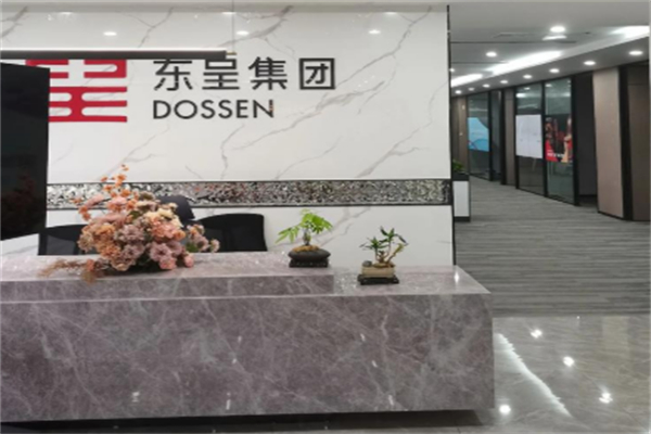 东呈酒店集团 东呈酒店集团