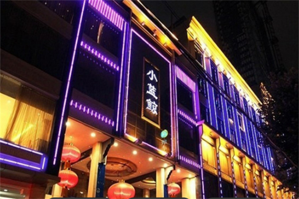 小蓝鲸酒店 小蓝鲸酒店