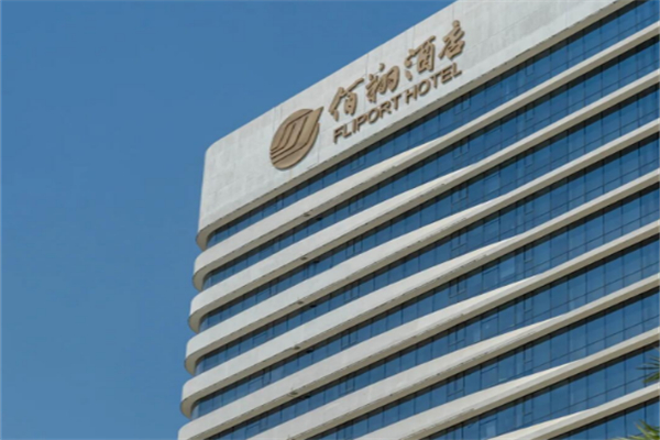佰翔世纪酒店 佰翔世纪酒店