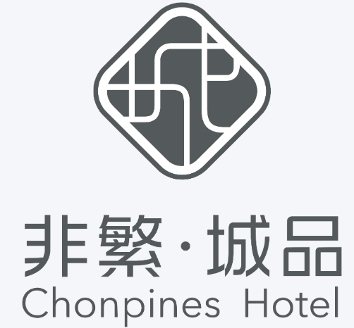 非繁·城品酒店