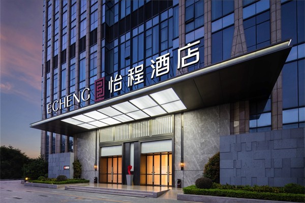 忆程酒店