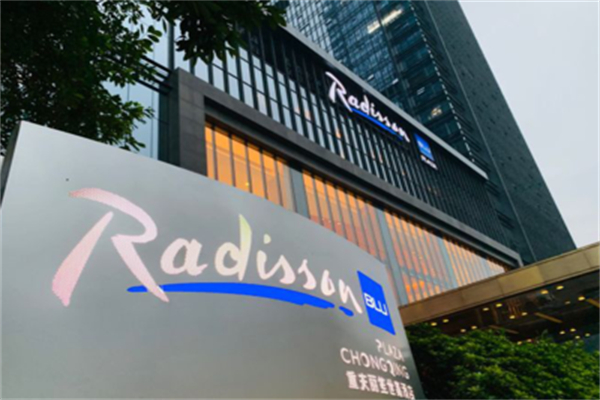 丽笙世嘉酒店