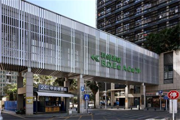科创酒店