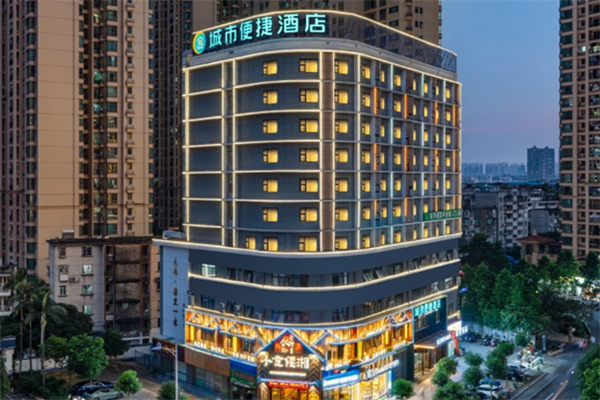 城市便捷酒店加盟电话是多少?加盟费用多少?