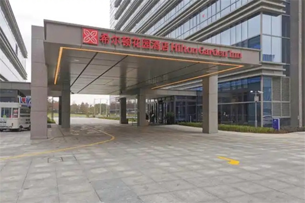 希尔顿花园酒店加盟费多少钱?加盟电话是多少?