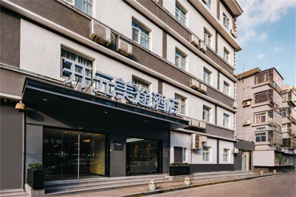 开元美途酒店