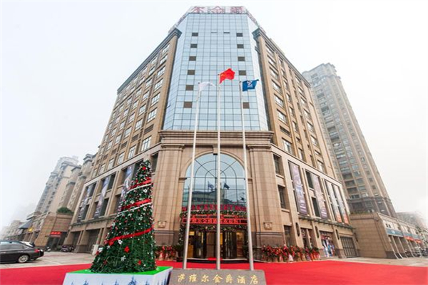 萨维尔金爵酒店