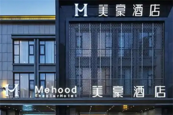 美豪酒店加盟要多少钱?加盟条件是什么?