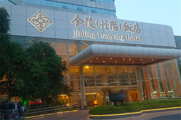 金陵连锁酒店 金陵连锁酒店