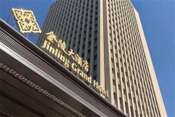 金陵连锁酒店 金陵连锁酒店
