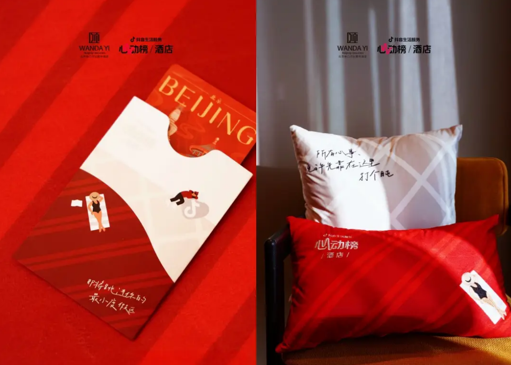 “酒店过年”爆火背后：拆解CNY活动的“情绪价值”公式