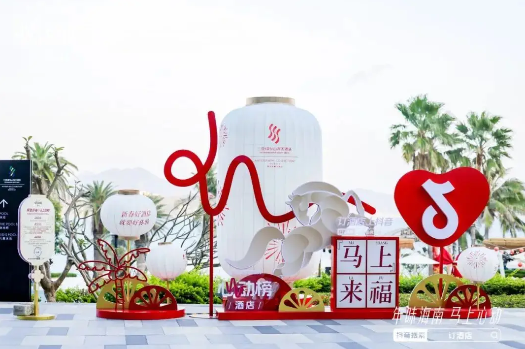 “酒店过年”爆火背后：拆解CNY活动的“情绪价值”公式